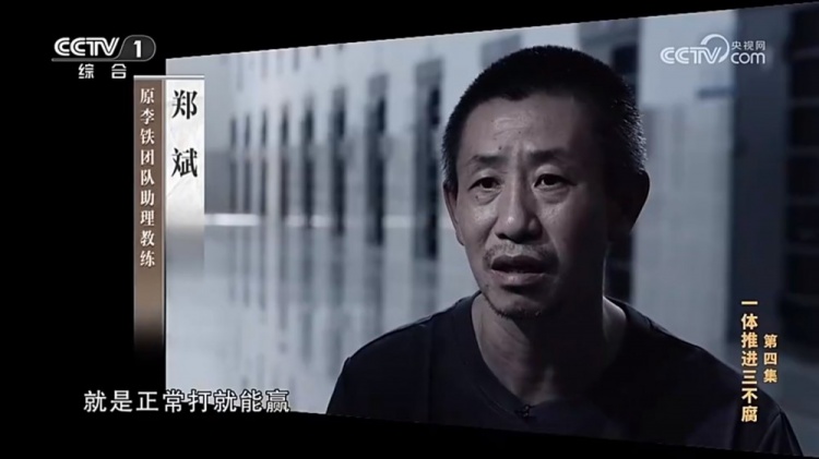  鄭霽桓入選07年齡段精英球員訓(xùn)練營，其父親鄭斌因牽扯假球案被抓