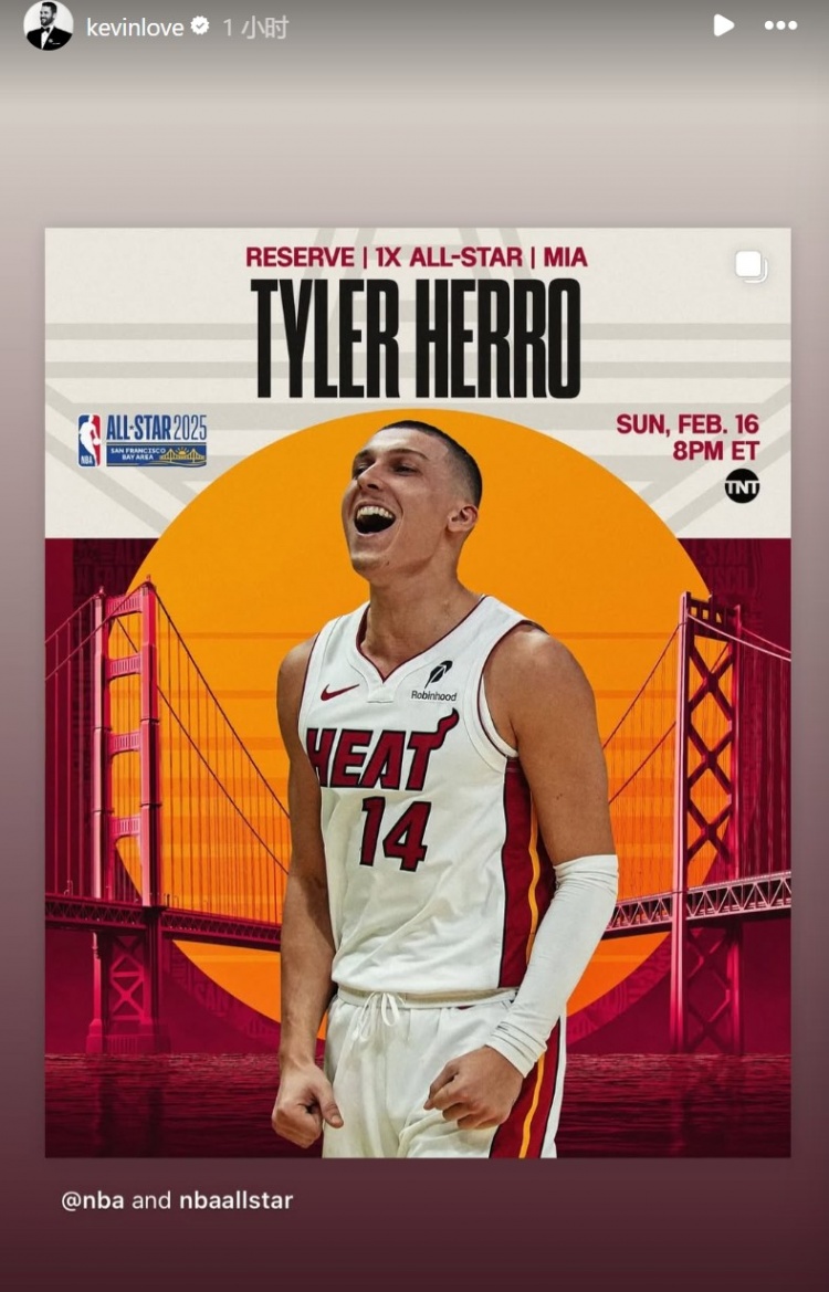  希羅入選全明星！熱火老將樂福第一時間送上祝賀