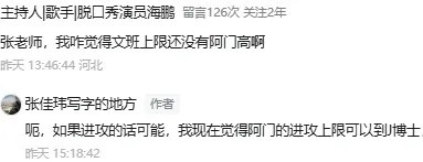  阿門·湯普森：超級復合體，極限在哪里？