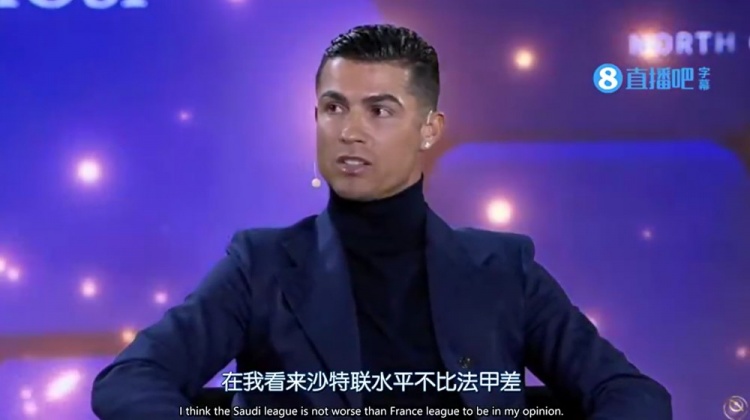  沙特聯(lián)不比法甲差？Opta回C羅：2/3的沙特聯(lián)隊排名低于法甲墊底隊