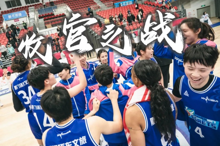  免費觀賽！廈門環(huán)東文旅 WCBA 主場收官之戰(zhàn)，等你來燃爆！