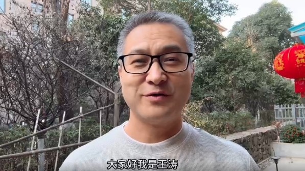  祝賀！央視記者王濤當選陜西聯(lián)合終身榮譽會員