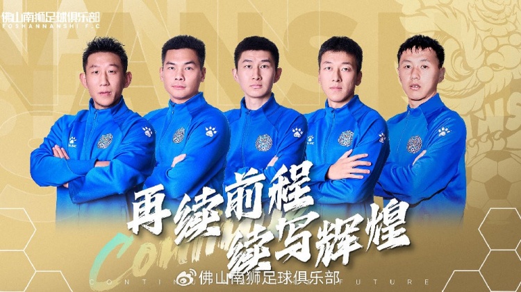  官宣 | 張興博、楊超、李博文、常飛亞、姚璽龍續(xù)約