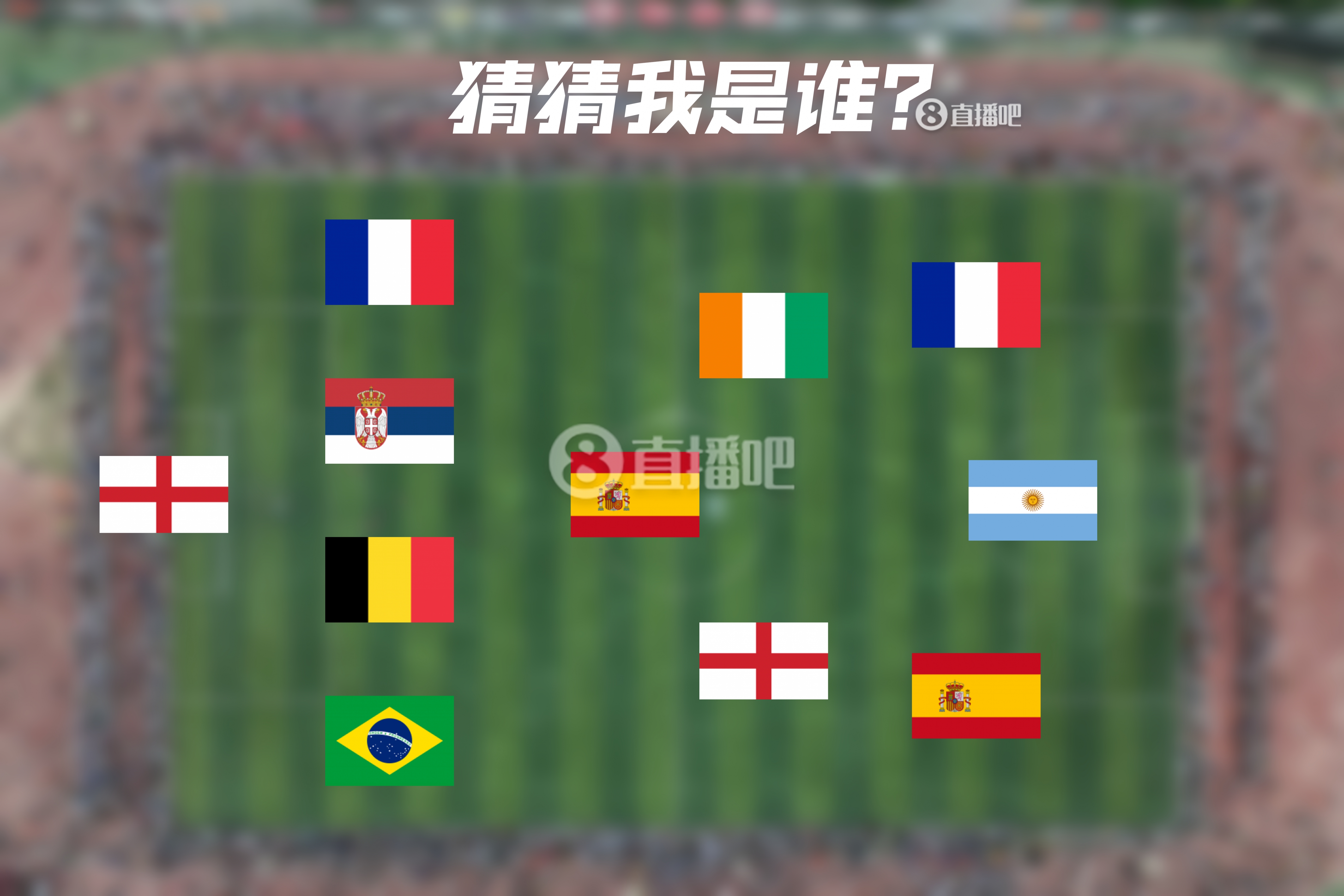  How old are you！明日曼城連續(xù)4年遇皇馬，猜猜看首次見面的11人