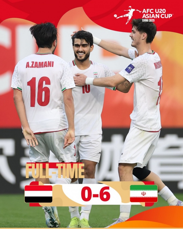  U20亞洲杯C組：伊朗6-0大勝也門，小組賽豪取兩連勝