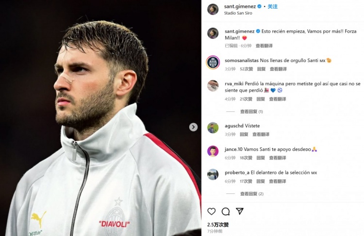  為米蘭打進制勝球！S-希門尼斯社媒紀念：這只是開始！