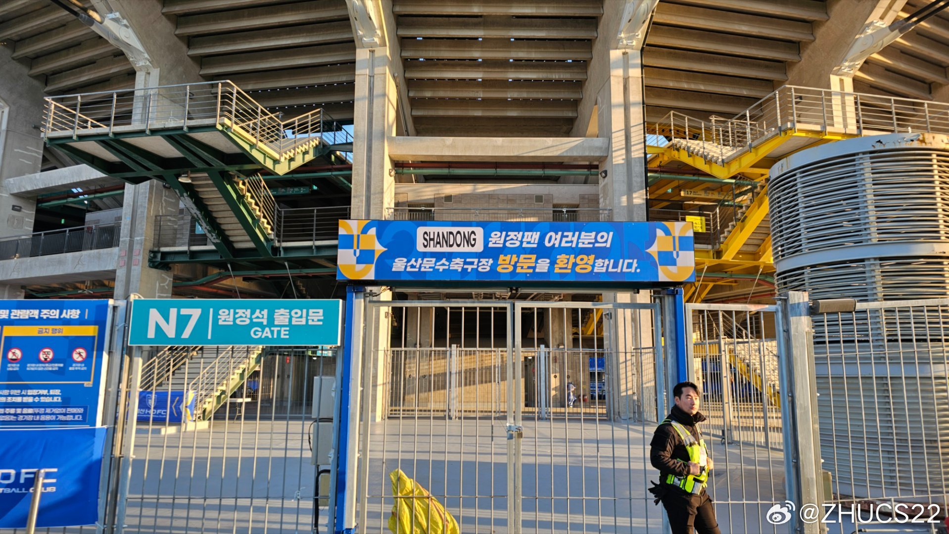  博主：蔚山現(xiàn)場工作人員、轉(zhuǎn)播車、安保在準備撤場，場外一片安靜