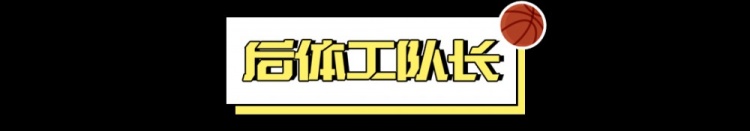  1勝31負(fù)，也能進(jìn)季后賽？