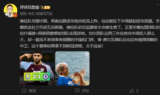  詹?。呵袪栁魍度氪髤s找不來中鋒門將，若拿不到歐冠資格太不應該