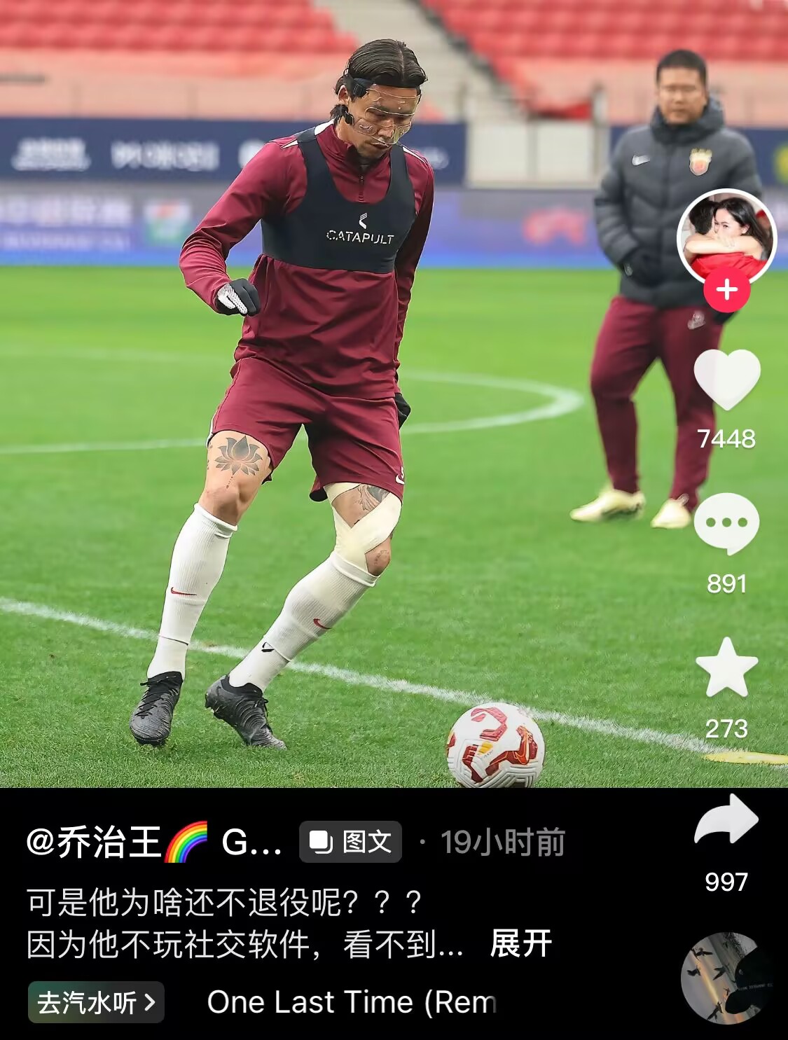  感人肺腑！張琳芃妻子曬照：可是他為啥還不退役呢？？？