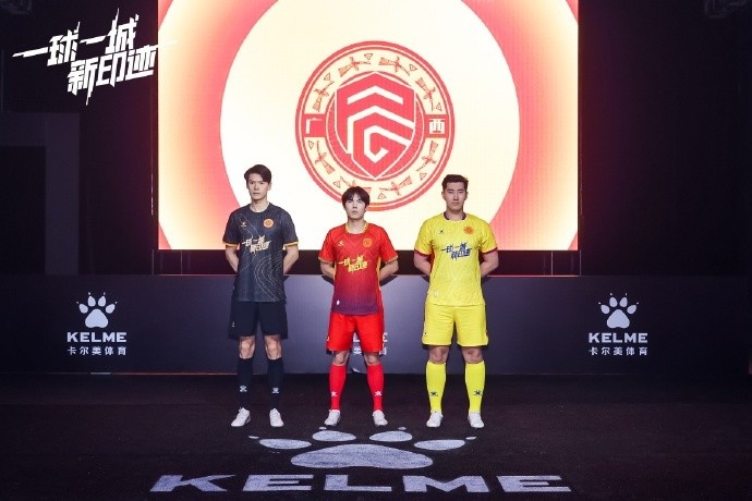  全新戰(zhàn)袍，榮耀啟程｜廣西平果足球俱樂部2025賽季球衣正式發(fā)布！
