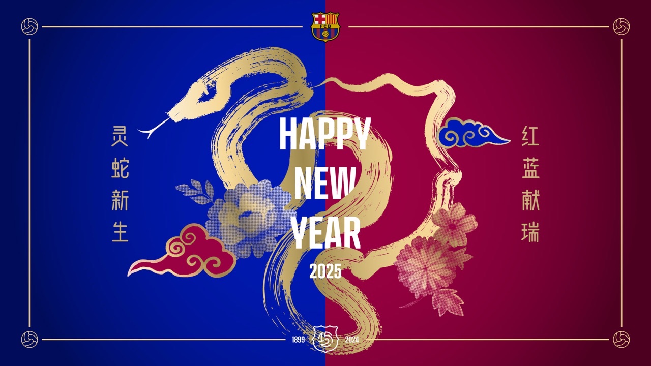  巴薩圓滿結(jié)束蛇年慶祝活動 祝愿薩迷擁有與蛇一樣的智慧和韌性