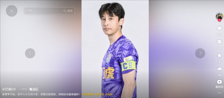  擔(dān)任右后衛(wèi)！巴頓發(fā)文總結(jié)：很開心又見到大家，遺憾沒能取勝