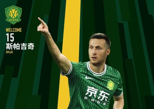  北青體育：國安新援斯帕吉奇獲全隊認可，有望出戰(zhàn)上海申花