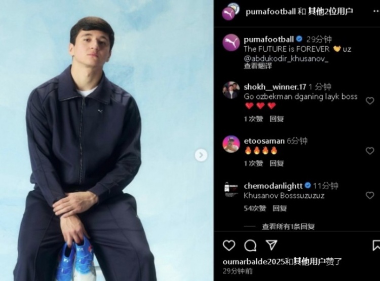  表現(xiàn)不俗！21歲曼城后衛(wèi)胡桑諾夫更新社媒：未來(lái)永無(wú)止境