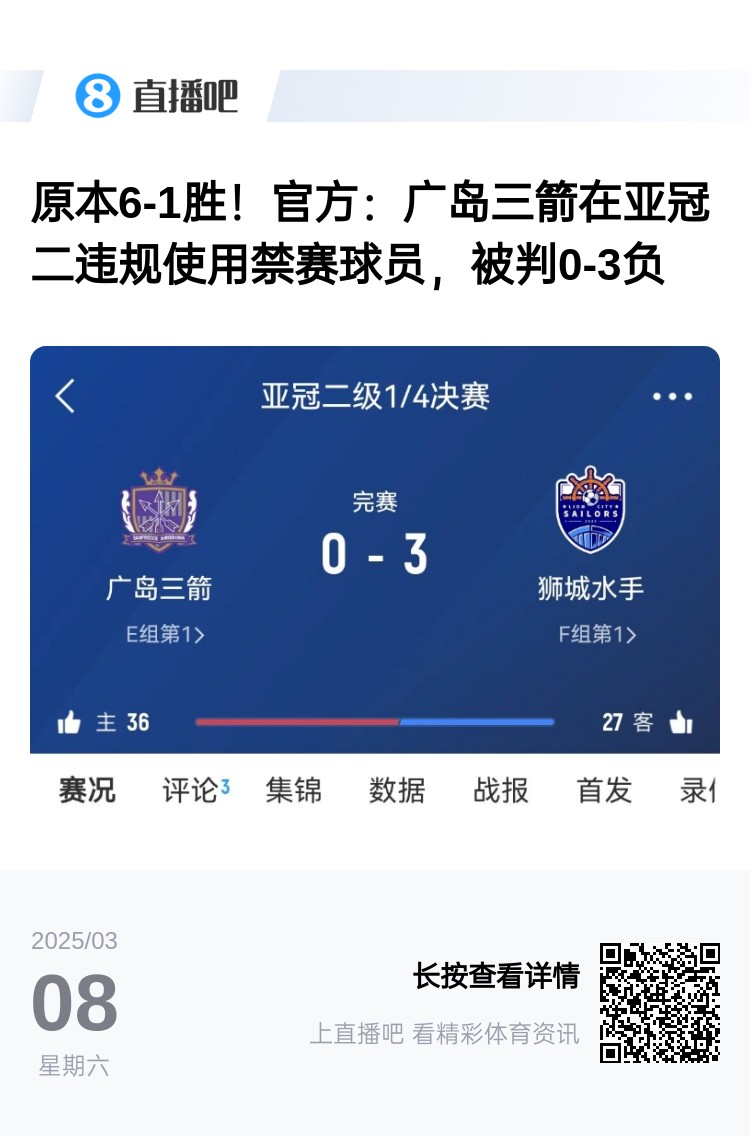  今日趣圖：見過滕圣的賽后逆轉(zhuǎn)，但賽后連入8球逆轉(zhuǎn)你見過嗎?
