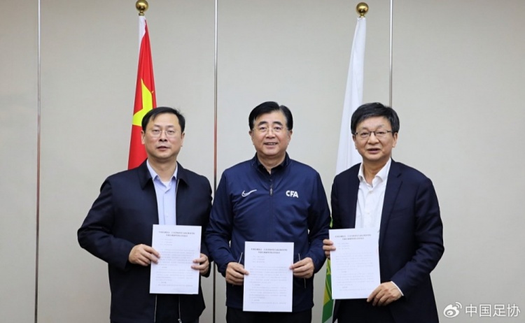  中國(guó)足協(xié)、江蘇省體育局、南京體育學(xué)院簽約共建足球裁判學(xué)院