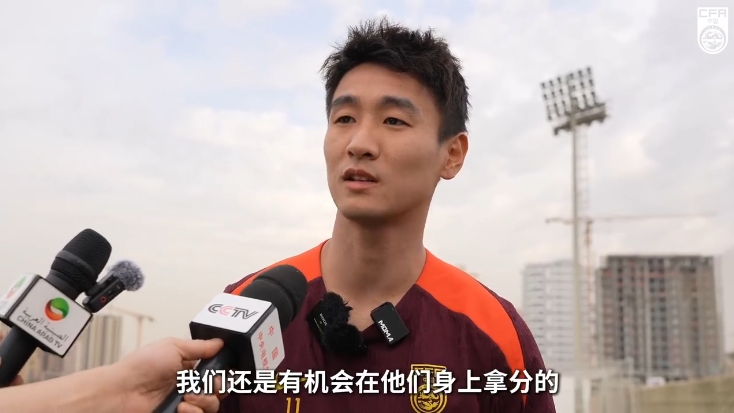  韋世豪：沙特在這個(gè)組不算超一流，我們還是有機(jī)會(huì)在他們身上拿分