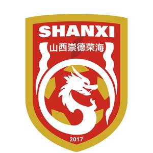  首輪足協(xié)杯，中乙山西崇德榮海主場將面向球迷免費開放觀賽