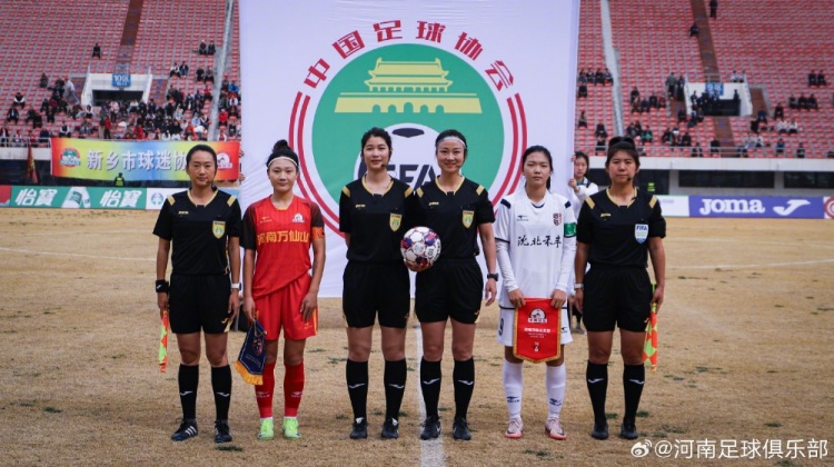  女超聯(lián)賽第二輪，河南萬仙山女足0-1遼寧沈北禾豐女足