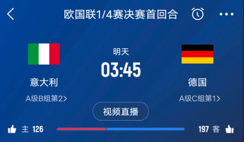  德天空預(yù)測(cè)德國(guó)隊(duì)首發(fā)陣容：基米希、穆西亞拉、薩內(nèi)、呂迪格在列