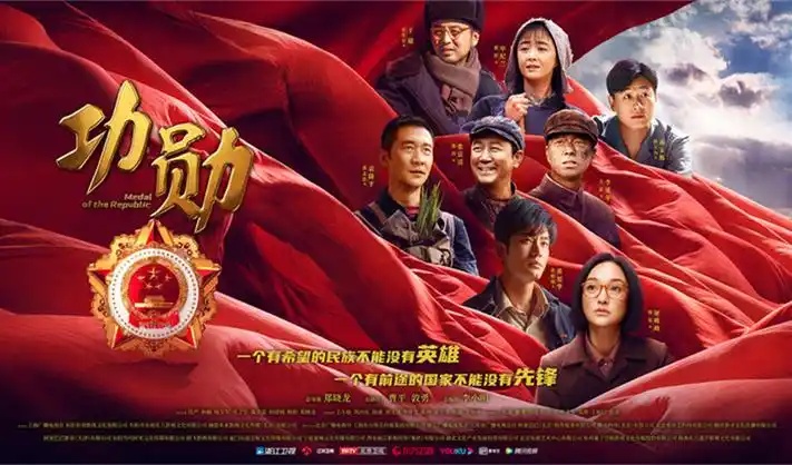 电影《星际归途》科幻巨制海报