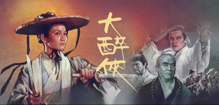 综艺《嗨翻周末》欢乐海报
